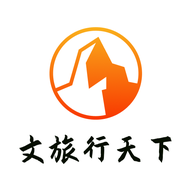 文旅行天下图标