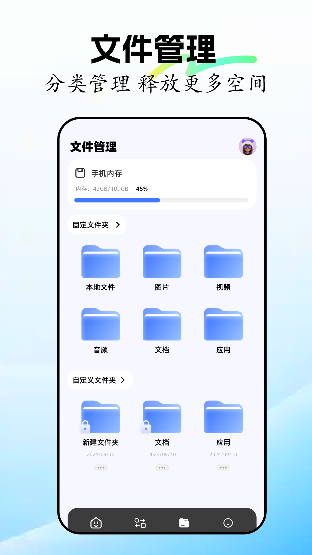 crosshar助手图1
