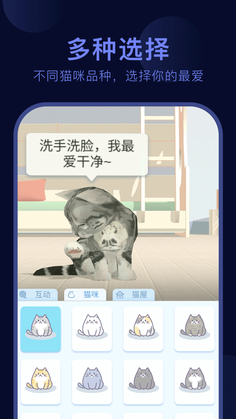 呼噜猫舍图3