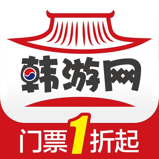 韩游网app图标