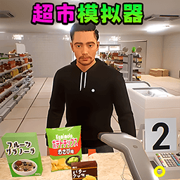 超市大老板图标