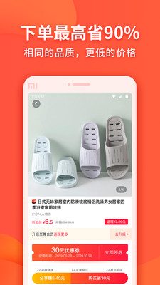 购四方图2