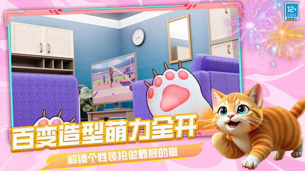 大神躲猫猫图3
