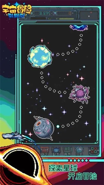 宇宙冒险刷刷刷图1