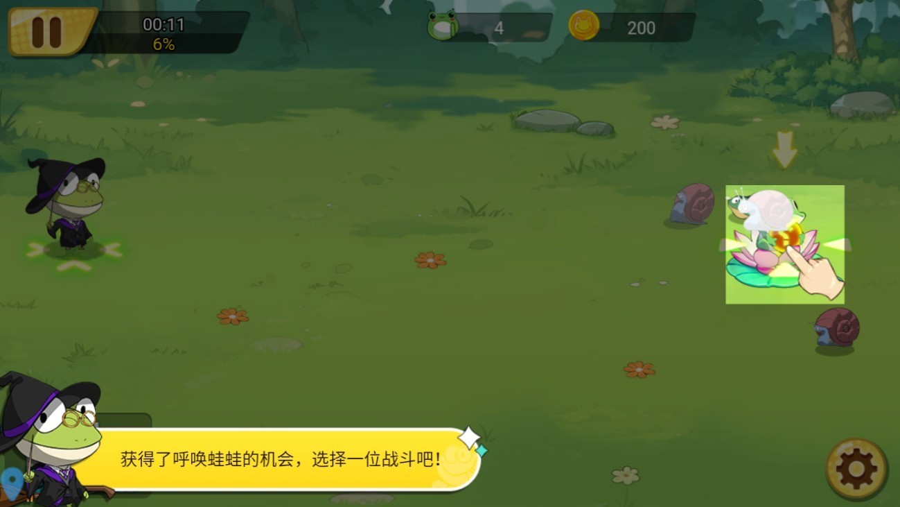 精灵王国图1