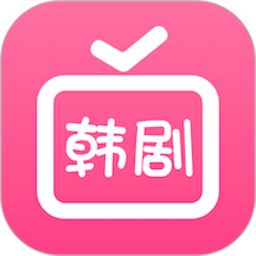 爱韩剧图标