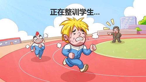 当一回校长图3