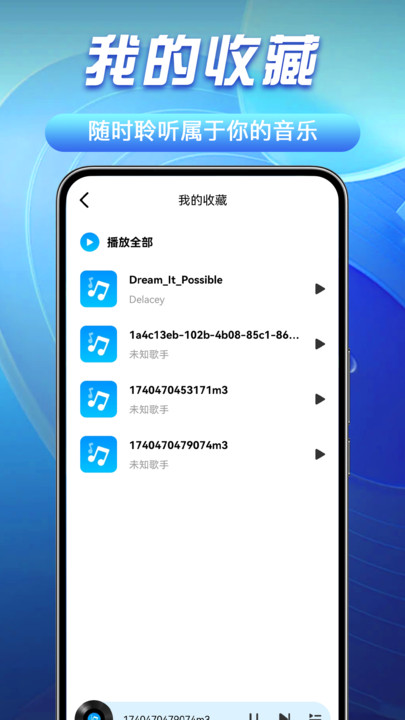 AI海棉音乐图2