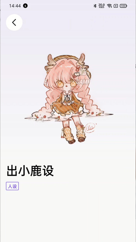 临界图3
