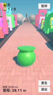 石墩子快跑