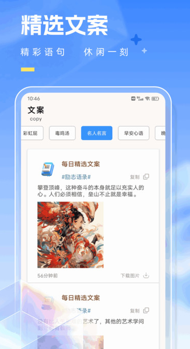 学友教育图1