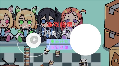BA Bumper Cars图2