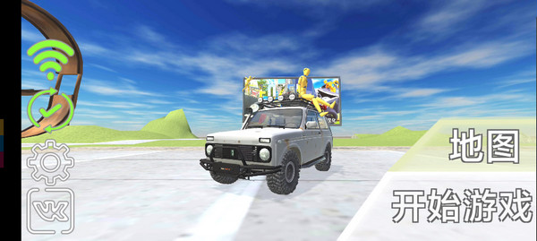 VAZ Crash Test Simulator 2图1