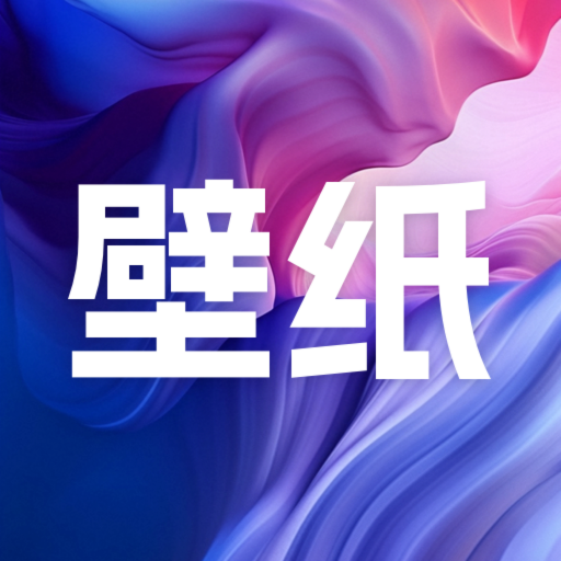 手机壁纸Screen锁屏图标
