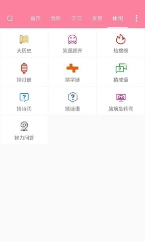 疯狂方言图2