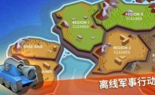坦克哈拉图1