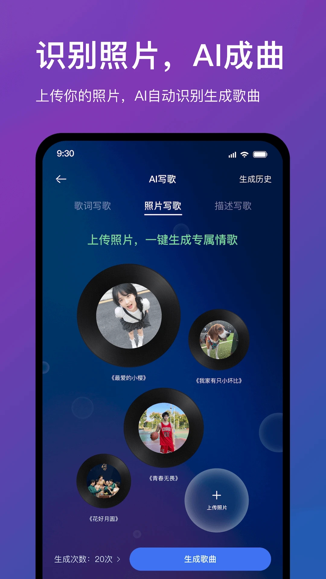 音控图1