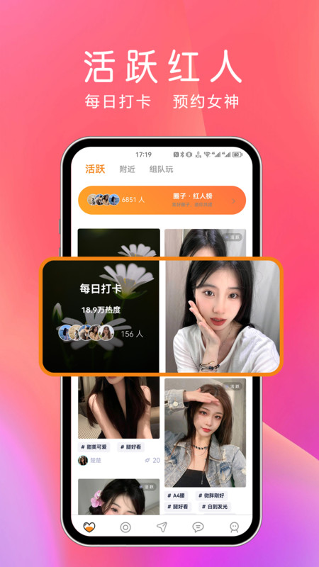 夜尤app图4