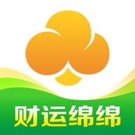 财运绵绵图标