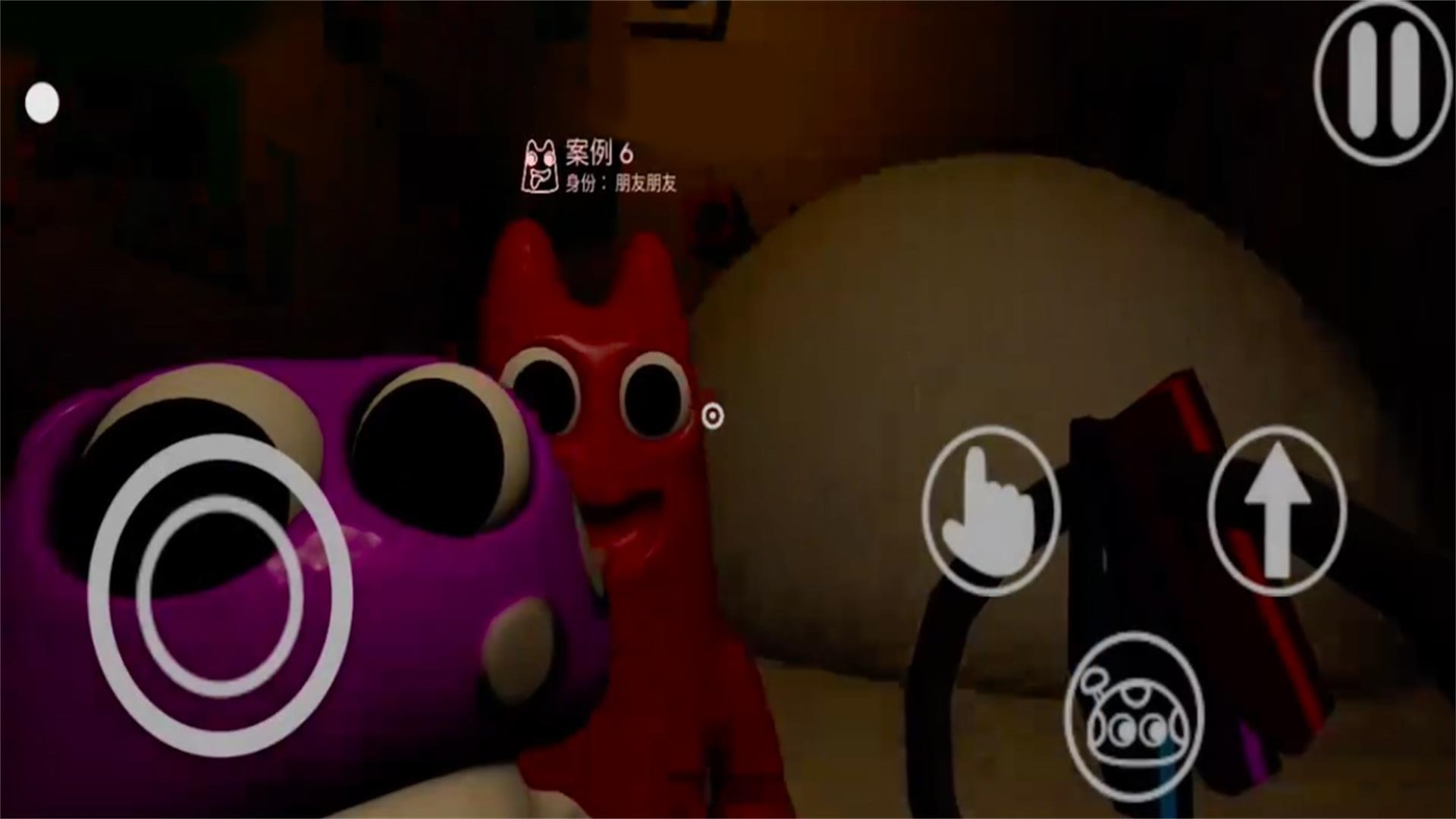 班班幼儿园第四章图2
