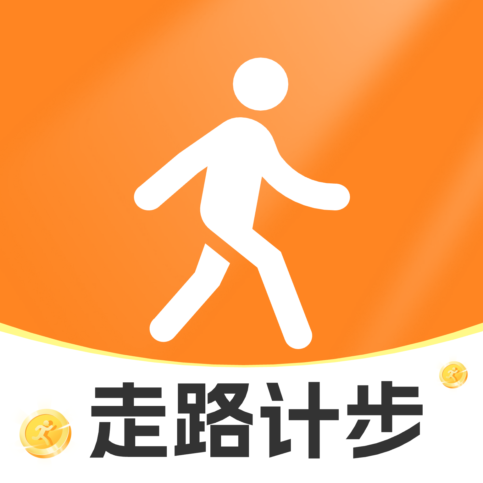 走路健康计步器图标