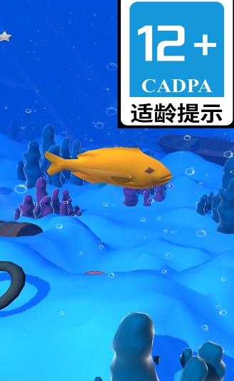 蛋仔成长记图3