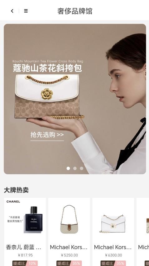 DWalk图3