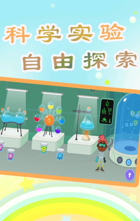 儿童医生小牙医图3