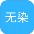 无染二次元漫图标
