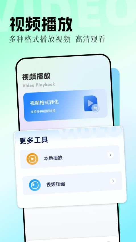 花猫乐播图4