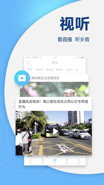 南海网图1