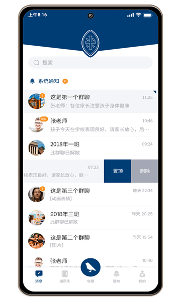 威雅家校图1