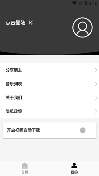 小男孩去水印图3