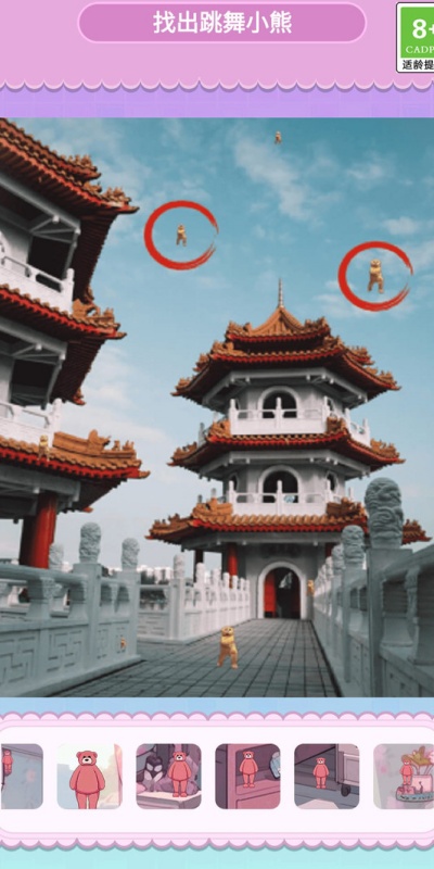 熊孩子在跳舞