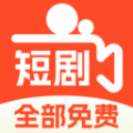 精彩短剧全免费图标