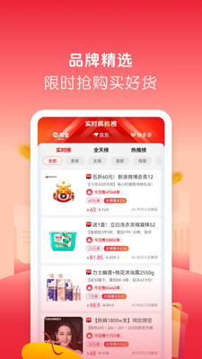微美生活图3