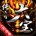 大宝180合击图标