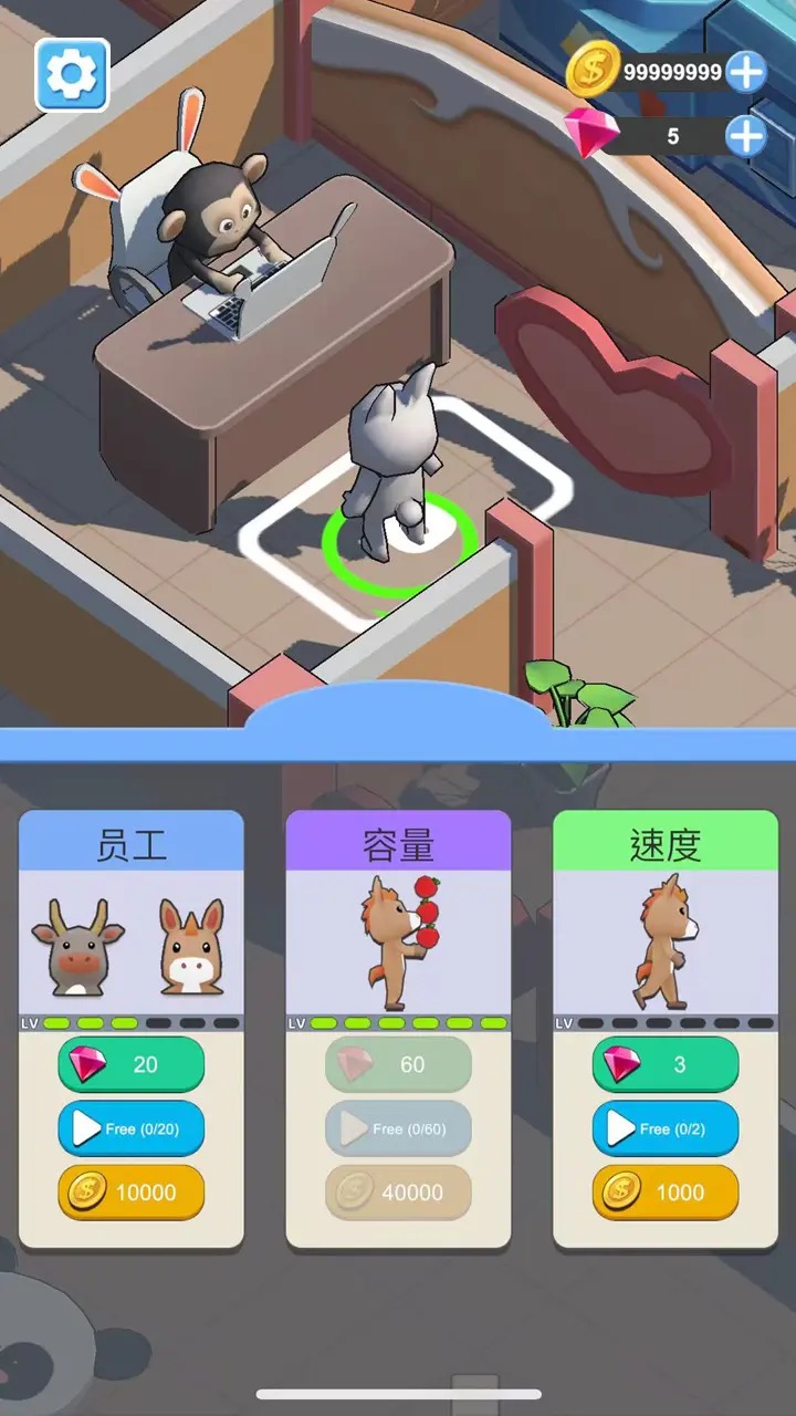 萌兔餐厅图2