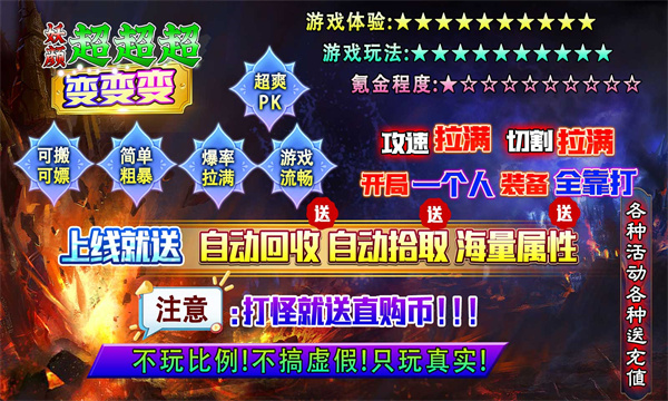 妖颜超超超变变变图3