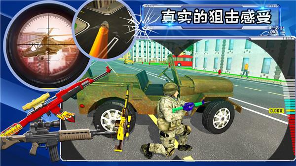 射击城市英雄图1