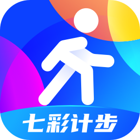 七彩计步图标