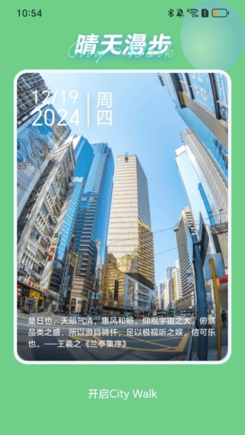 旷野出行图2
