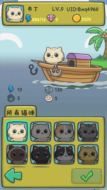猫咪钓鱼物语图1