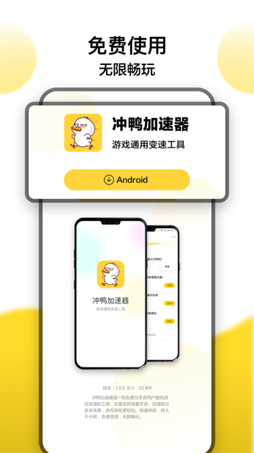 冲鸭变速器图2