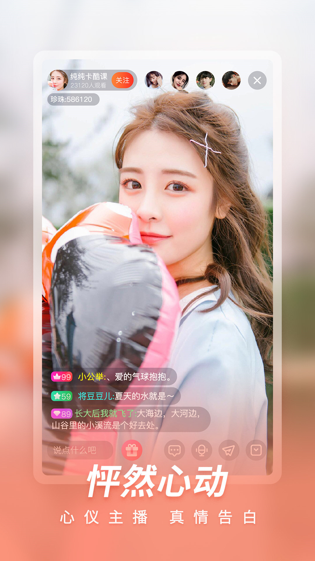 豌豆视频图2
