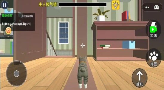 可爱猫咪模拟器图2