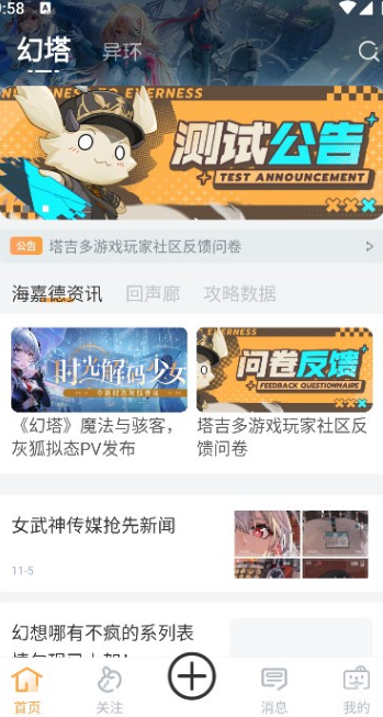 塔吉多图1