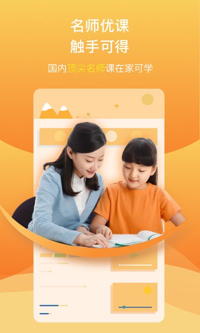 校内外图3