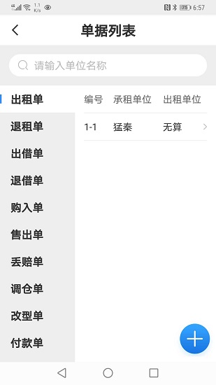 无算图1