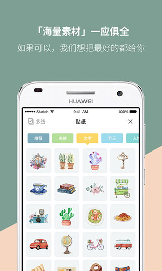 Mori手帐图2